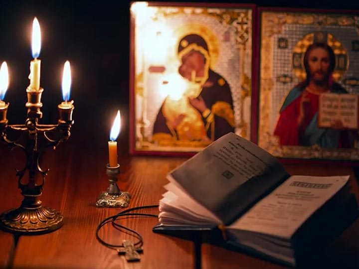 Эффективная молитва от гадалки в Ильинском для возврата любимого человека